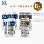 ECOM FILTER, , large