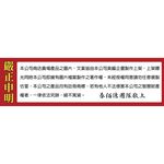 愛家捷 汽車專用 矽力康  SILICONE 90g 矽利康 墊片劑  防漏 接著 固定 修補 填縫, , large