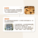 NOGI ｜Japanese Gluten-Free Rice Crackers (6-Pack) - Healthy Snacks for Kids / Rice Crackers / Baby Snacks / Weight Loss Treats, , large