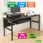 computer desk, , large
