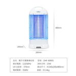 SUPAFINE 勳風 15W 電擊式捕蚊燈 滅蚊燈 DHF-K8905, , large