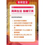 新包裝優惠 一口酥 花生一口酥 手工 製作 餅乾 年貨 茶點 下午茶 點心 台灣 名產 快速出貨【周周生活】, , large