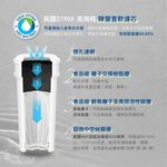 CHIMEI 奇美 瞬熱智慧溫控飲水機 WB-30MRW2, , large