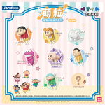 蠟筆小新掛飾公仔扭蛋, , large