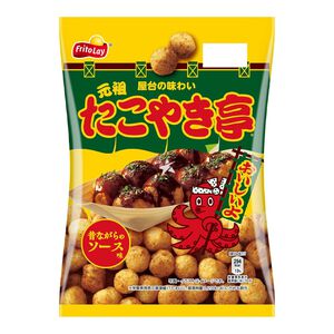 Takoyaki Cookies