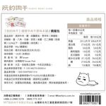 YUNYE meat curd Juice Dried Beef, , large