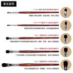 【Galatea葛拉蒂】 紅木系列 魅影眼唇5支裝刷具組, , large