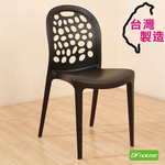 《DFhouse》大衛-曲線休閒椅-藍色, , large