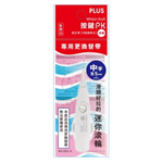 【PLUS 普樂士】按鍵PK修正帶替換帶    10入 / 盒(滾輪)  -  多款可選, , large
