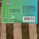 Towel, , large