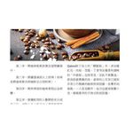 《南門書局》「咖啡咖啡」~濾泡咖啡~咖啡烘焙~咖啡地圖~咖啡話題~咖啡~coffee, , large