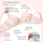 【可蘭霓Clany】台灣製立體美型2.0無鋼圈吸濕排汗 S-Q/2XL 旅行內衣 柑橘粉 6976-31, , large
