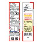 ROYAL MUNG BEAN PASTE THREAD, , large