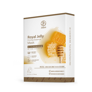 Jenduoste Royal Jelly Firming Essence Mask