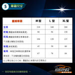【蓋方便】3D銀格（M號）台灣製南亞雙層防水抗UV重機車罩《哈特佛》SIRIUS HD-150E 天狼星 150Fi, , large