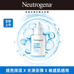 Neutrogena Hydro Boost Niacinamide Serum, , large
