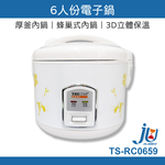 electronic pot, , large
