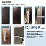 【Leo手機周邊專賣店】 CLENP 智能電子鎖 / CLP-F201 / 冰河藍 / 到府安裝私訊聊聊, , large