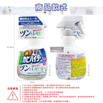 KAO Toilet Spray 360ml, , large