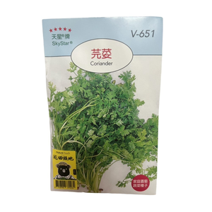 Skystar Coriander &ndash; Vegetable Seeds