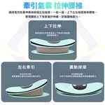 【禾統】腰椎舒緩按摩器/全方位拉伸/黑色 (BSMI認證 腰部舒緩 背部按摩 腰部按摩 背部紓緩 腰部舒展), , large