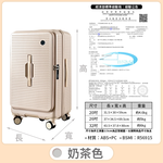 【B&B幸福雜貨】前開式充電杯架胖胖行李箱送保護套32吋（奶茶色）CG90335A22-07, , large
