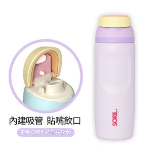 Free Drink flask 750ml,  Free Drink flask 750ml
