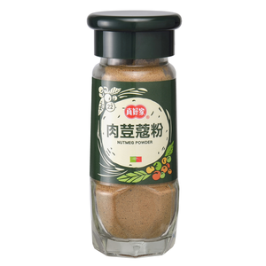 真好家荳蔻粉