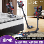 【MOLIJIA】M181 Automatic AI Sensing Handheld Cordless Vacuum Cleaner - Grayish Red, , large