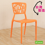 dining chair, 藍色, large