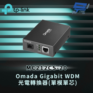 TP-LINK MC212CS-20 Omada Gigabit WDM 光電轉換器(單模單芯) 昌運監視器
