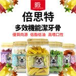4罐組 Best 倍思特 綠茶+藍藻+絲蘭 800g (約100支) 五星角潔牙骨 狗零食 清除牙齒汙垢, , large