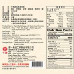 MULTIGRAINS COOKIES, , large