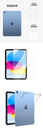 Apple iPad A16 11代  128G WiFi  11吋平板電腦 _ 台灣公司貨 + 專用機套夾, , large