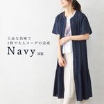 日本【SHONAGON】印度有機棉魚擺短袖洋裝, , large