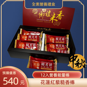 kung rice creacker