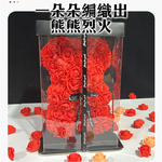 求婚聖品【永生花玫瑰熊熊】告白不用氣球 用Rose組成的熊娃娃吧！燈串 禮盒 送禮最浪漫 情人節禮物 表達愛意 女朋友, , large