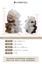 【上手家居】刺蝟白水晶簇-7cm 刺蝟6-7cm(淨化水晶/消磁水晶/消磁石/水晶擺件/風水擺件), , large