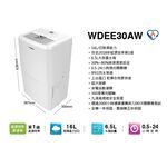 Whirlpool  惠而浦 16L節能除濕機 WDEE30AW, , large