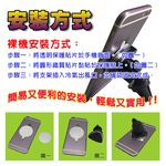 GS MALL 車用磁吸式手機架 磁吸式手機架 手機架 手機夾 車用手機架 出風口手機架 磁吸式 車用收納, , large