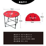 【Treewalker 萊茂】便攜可拆圓型桌, , large