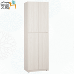 cabinet, , large