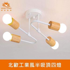 Lighting