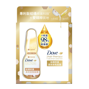 DOVE AMPULE MASK 2pcs