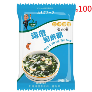 SOUP