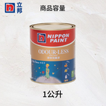〔立邦〕淨味兒童漆 內牆乳膠漆 （5公升裝）西北高原NN4907-4(調色無退換), , large