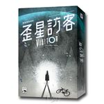 【新天鵝堡桌遊】歪星訪客, , large