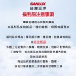 SANLUX 98L 1st-Class Energy-Saving Single-Door Fridge SR-C98A1, , large