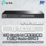 TP-LINK 昌運監視器 TL-SG3216 16埠 GigabitL2網管型交換器 2個ComboSFP, , large