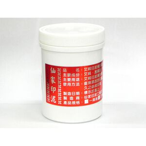 仙家  3兩裝補充印泥